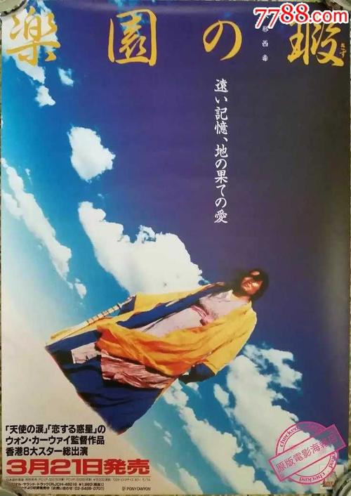 高贵林学院毕业证电子图